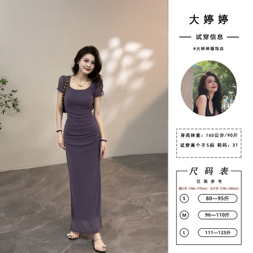 大婷婷 夏季新款腰部褶皱短袖连衣裙显瘦气质开叉法式长裙DT1257