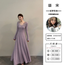 颂宋 秋冬温柔风蕾丝V领针织连衣裙优雅气质收腰显瘦长裙DT1703