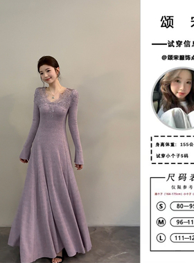 颂宋 秋冬温柔风蕾丝V领针织连衣裙优雅气质收腰显瘦长裙DT1703