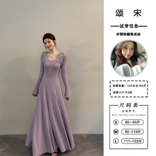 颂宋 秋冬温柔风蕾丝V领针织连衣裙优雅气质收腰显瘦长裙DT1703