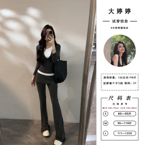 大婷婷 秋季休闲百搭新款时尚爆款拉链设计撞色显瘦套装DT1587