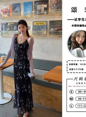 颂宋 夏季新款法式高级感黑色吊带碎花小个子气质连衣裙DT1170