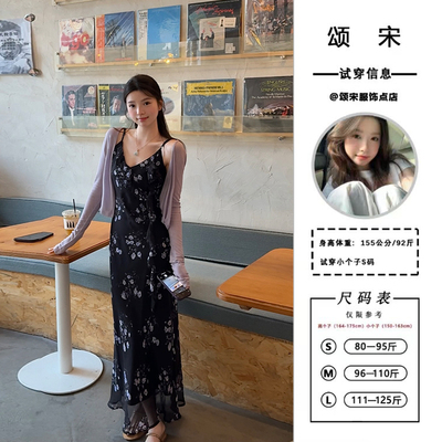 颂宋 夏季新款法式高级感黑色吊带碎花小个子气质连衣裙DT1170