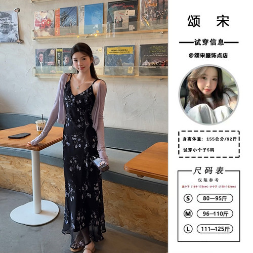 颂宋 夏季新款法式高级感黑色吊带碎花小个子气质连衣裙DT1170