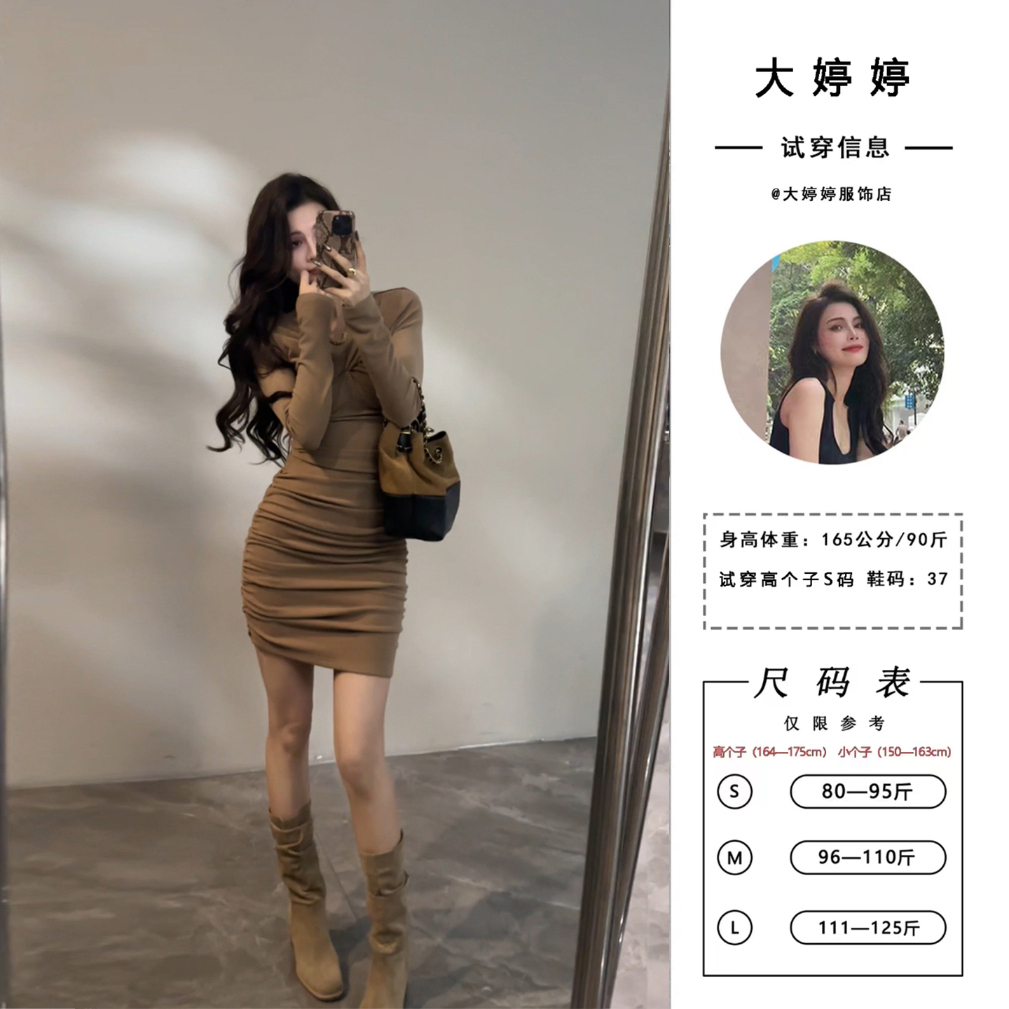 大婷婷 秋冬新款时尚长袖V领显瘦短裙褶皱连衣裙复古小众DT1730