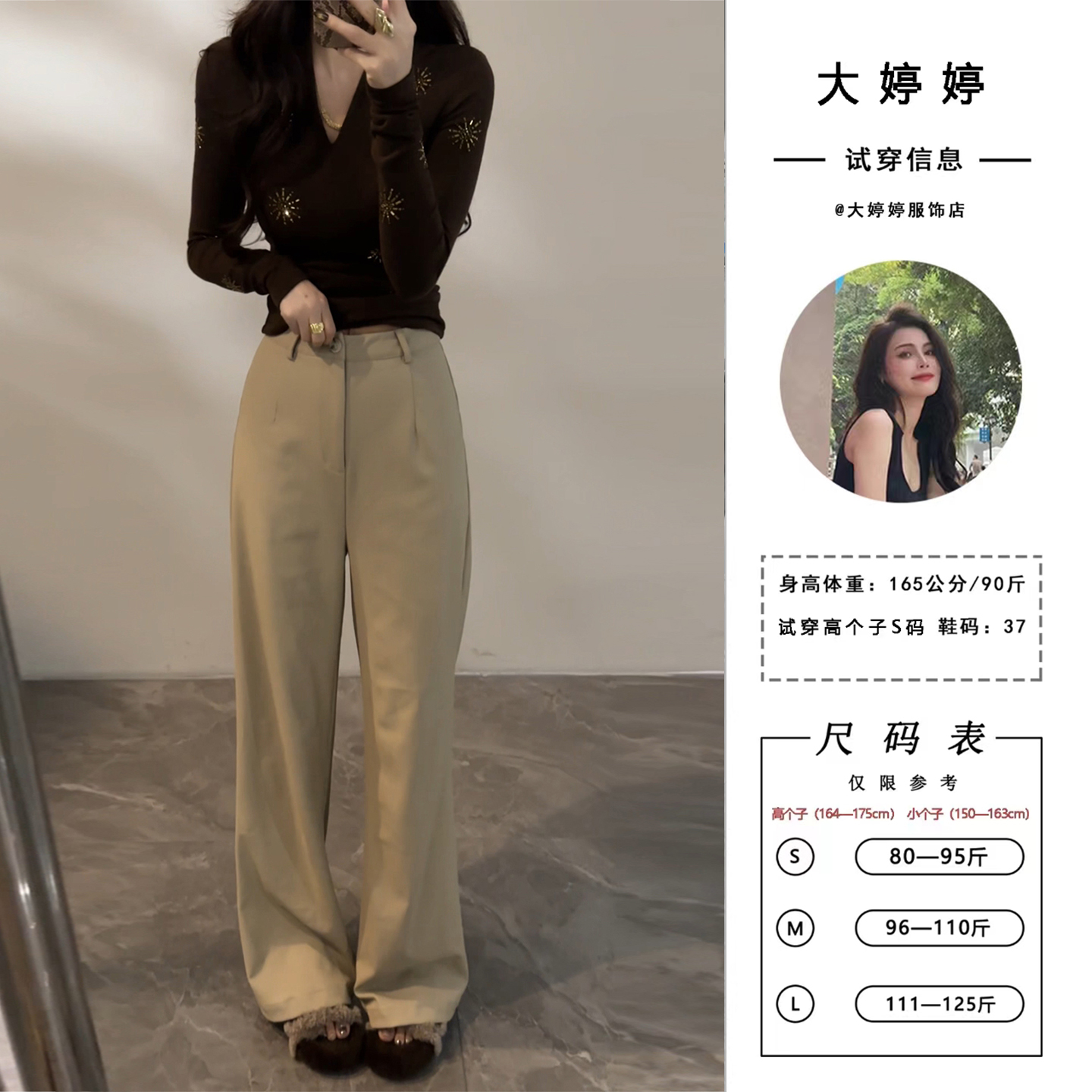 大婷婷 秋冬新款直筒裤高腰加薄绒休闲百搭皮裤时尚女裤DT1659