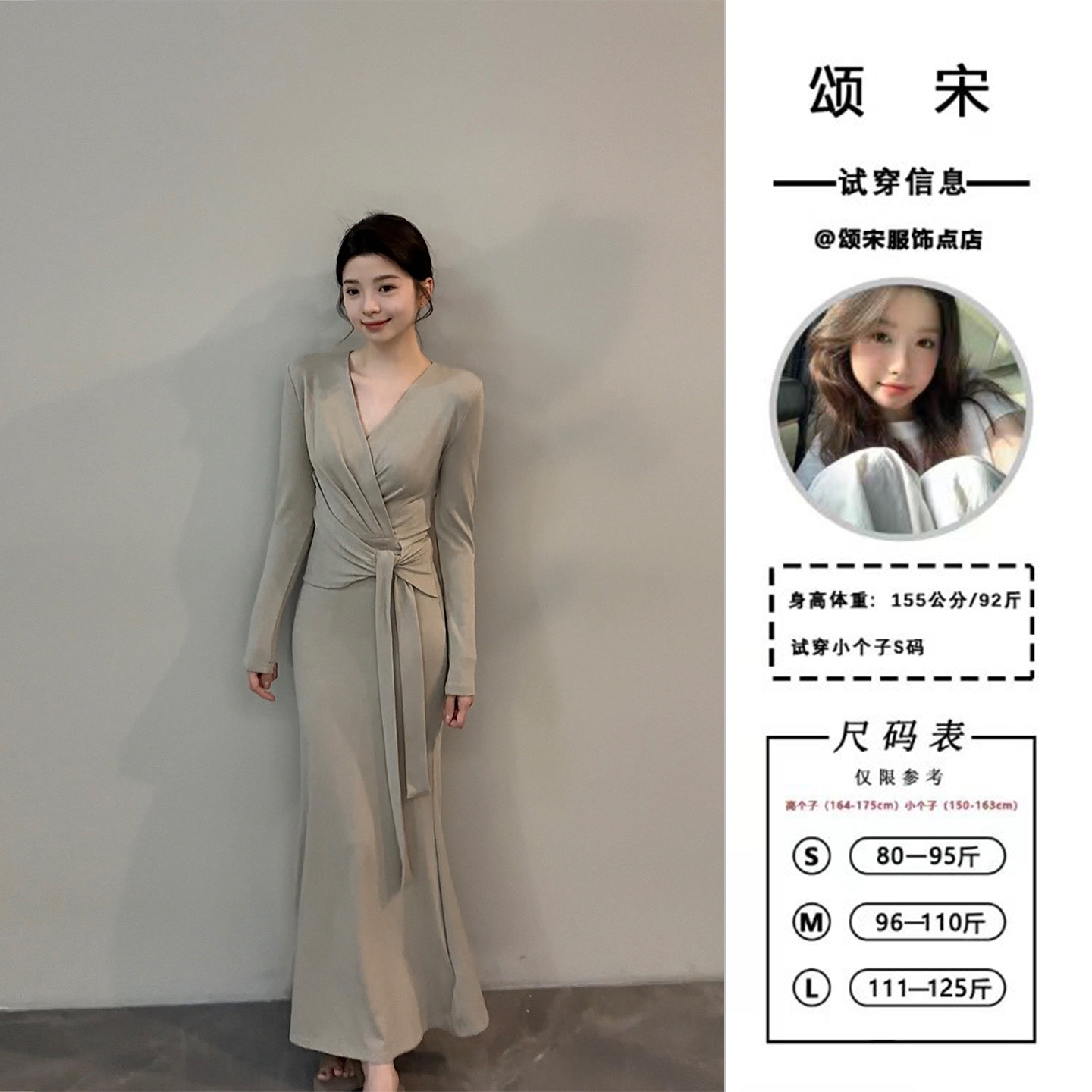 颂宋 秋季V领绑带长袖针织连衣裙修身显瘦气质长裙包臀裙DT1679