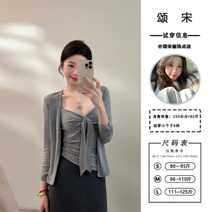 颂宋 秋季纯欲灰色蝴蝶结绑带两件套开衫抹胸显瘦上衣DT1602