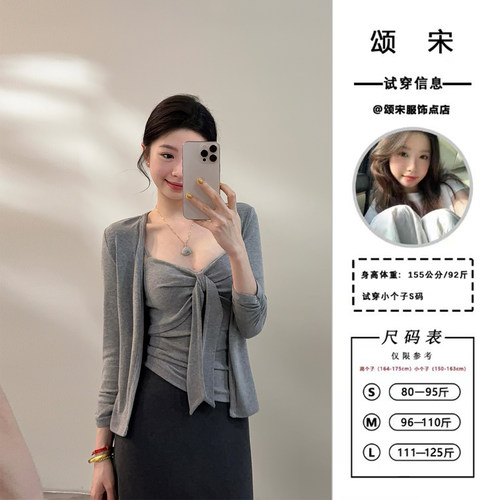 颂宋 秋季纯欲灰色蝴蝶结绑带两件套开衫抹胸显瘦上衣DT1602