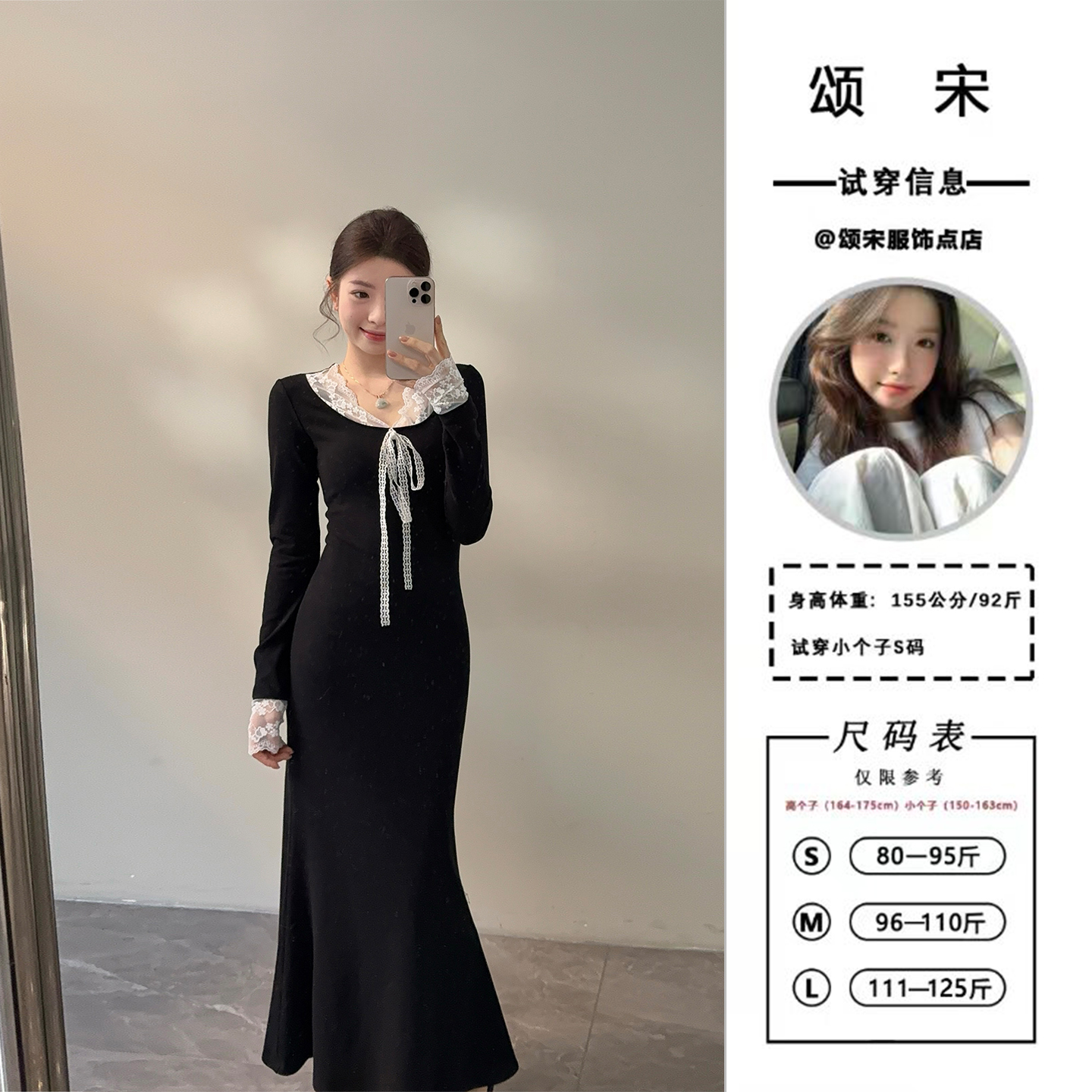 颂宋 秋冬新款蕾丝拼接蝴蝶结鱼尾连衣裙温柔内搭针织长裙DT1699