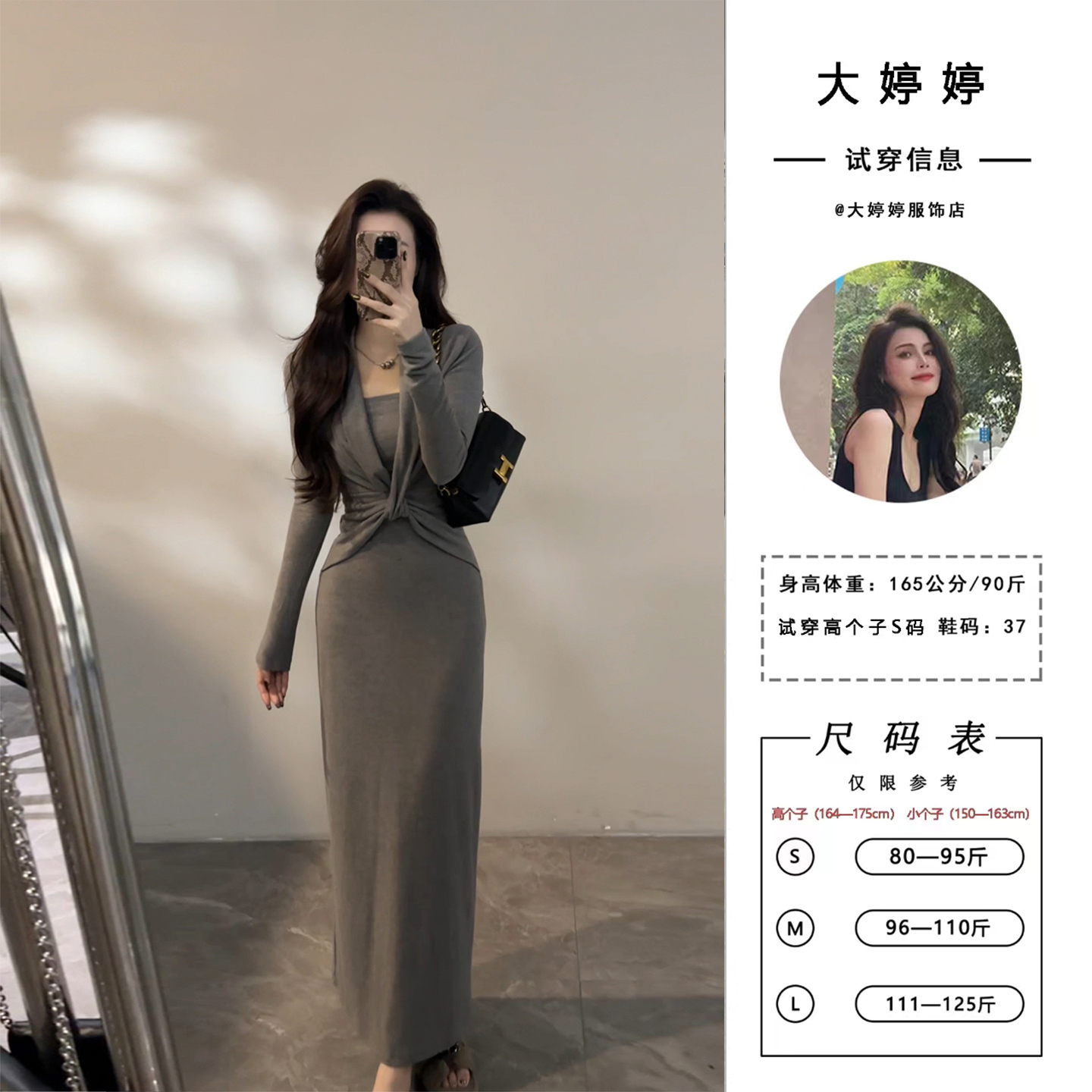 大婷婷 秋冬新款扭结设计V领两件修身显瘦连衣裙直筒裙DT1732