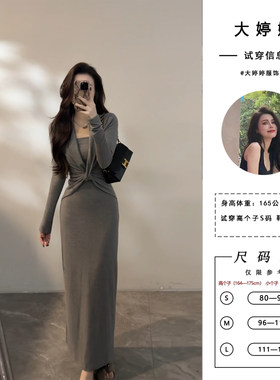 大婷婷 秋冬新款扭结设计V领两件修身显瘦连衣裙直筒裙DT1732