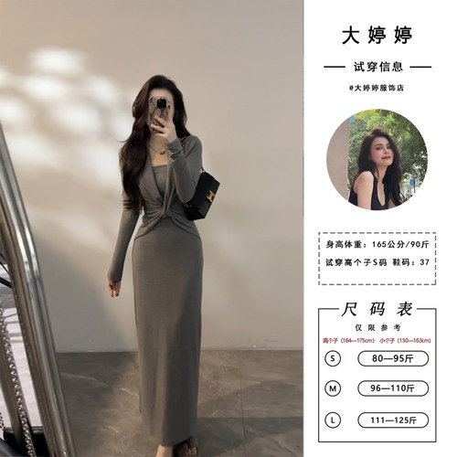 大婷婷 秋冬新款扭结设计V领两件修身显瘦连衣裙直筒裙DT1732