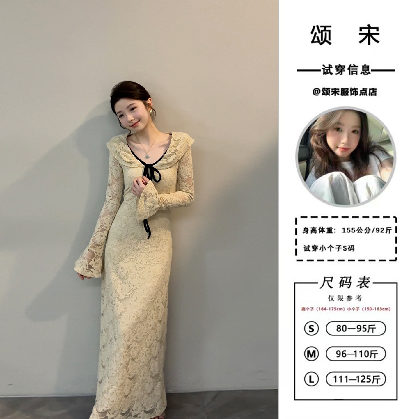 颂宋 秋冬简约时尚V领长袖蕾丝暗花长裙修身新款连衣裙DT1688