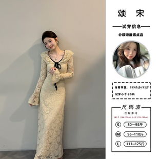 颂宋 秋冬简约时尚V领长袖蕾丝暗花长裙修身新款连衣裙DT1688