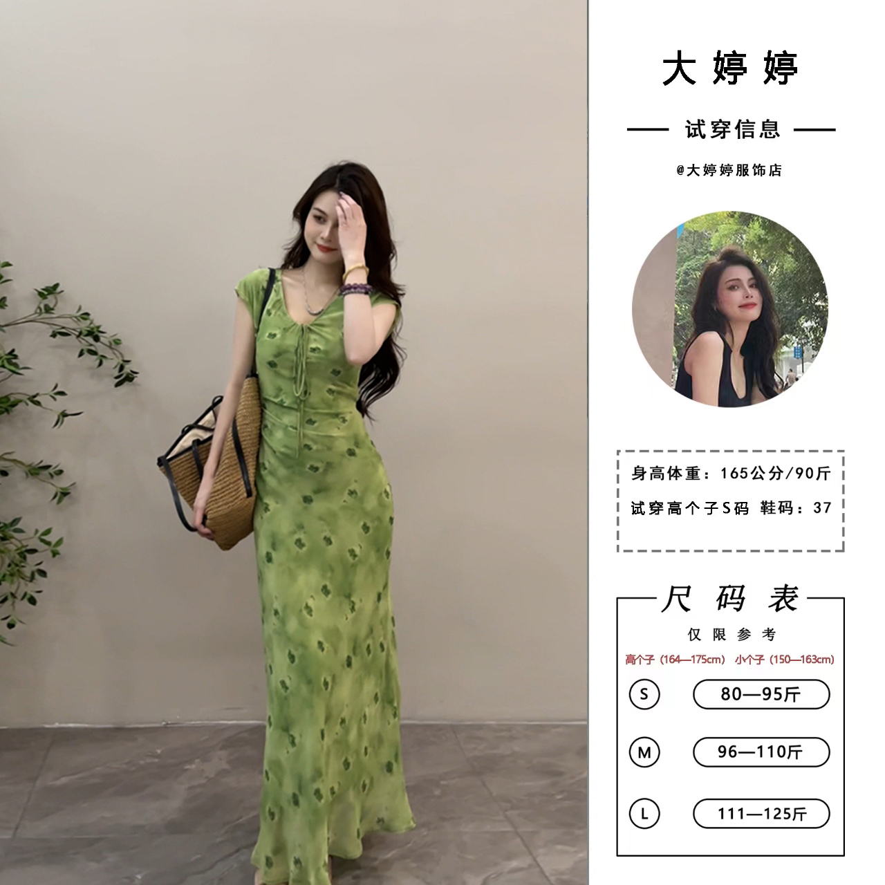 大婷婷 绑带显瘦夏季V领裙子气质印花长裙小众减龄连衣裙DT1368