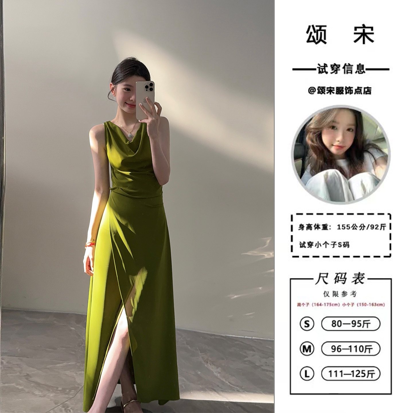 颂宋 【5折专区】法式复古小性感褶皱荡领围裹式开叉连衣裙DT1398