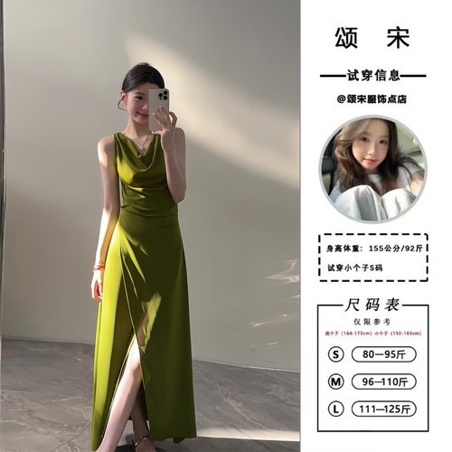 颂宋 【5折专区】法式复古小性感褶皱荡领围裹式开叉连衣裙DT1398