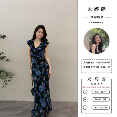 大婷婷 复古时尚长裙V领女装夏季碎花显瘦修身连衣裙裙子DT1352