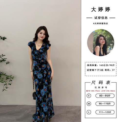 大婷婷 复古时尚长裙V领女装夏季碎花显瘦修身连衣裙裙子DT1352