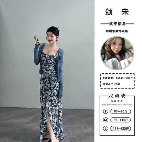 颂宋 夏季新款茶歇法式绝美吊带连衣裙海边碎花裙开叉长裙DT1205