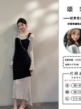 颂宋 秋季新款拼色不规则假两件喇叭袖针织中长连衣裙DT1511