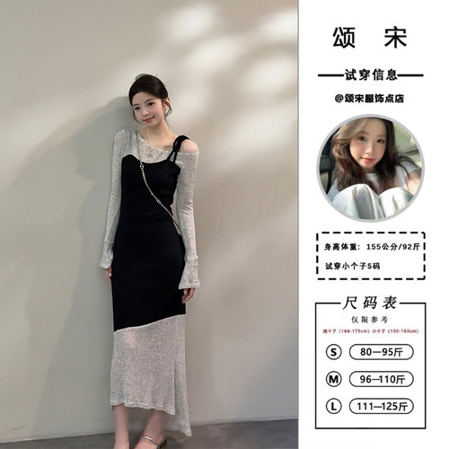 颂宋 秋季新款拼色不规则假两件喇叭袖针织中长连衣裙DT1511