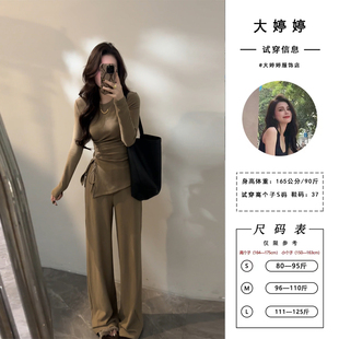 大婷婷 慵懒时尚套装褶皱设计秋冬新款显瘦百搭阔腿裤直筒DT1713