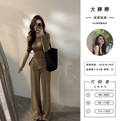 大婷婷 慵懒时尚套装褶皱设计秋冬新款显瘦百搭阔腿裤直筒DT1713