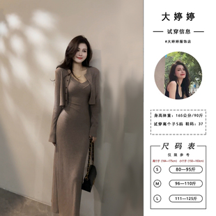 秋季 套装 开叉收腰法式 长款 DT1537 大婷婷 连衣裙吊带裙＋开衫 时尚