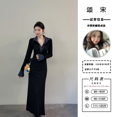颂宋 秋季polo领长袖撞色拼接黑色连衣裙高级感收腰长裙DT1590