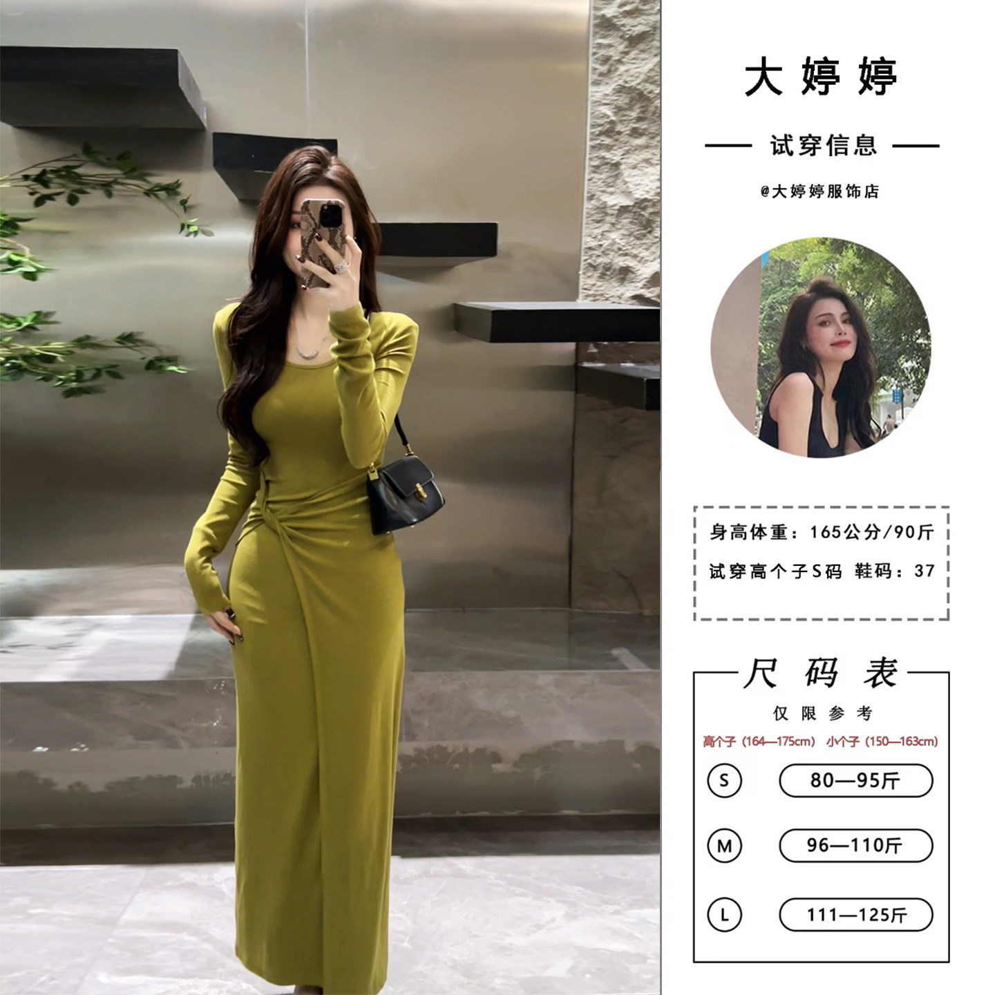 大婷婷 长袖圆领休闲风纯色常规袖褶皱连衣裙秋季通勤时尚DT1557