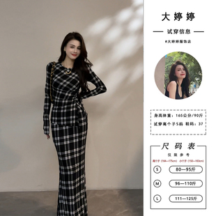 秋冬法式 修身 复古轻熟风千鸟格时尚 长袖 两件套DT1635 套装 大婷婷