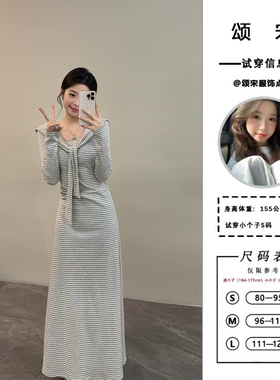 颂宋 长袖连衣裙裙子秋季新款时尚假两件披肩条纹长裙DT1512