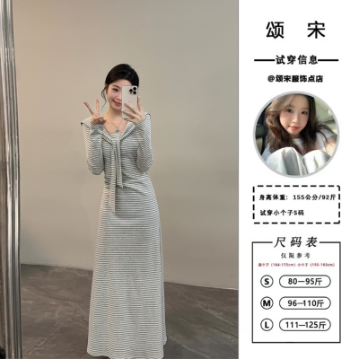 颂宋 长袖连衣裙裙子秋季新款时尚假两件披肩条纹长裙DT1512