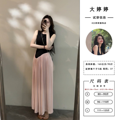 大婷婷 夏季新款无袖连衣裙收腰显瘦气质拼接a字长裙DT1376