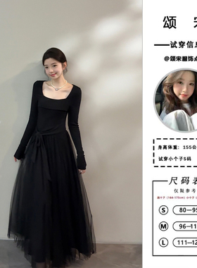 颂宋 秋季长袖黑色法式赫本风掐腰气质蓬蓬网纱连衣裙DT1662