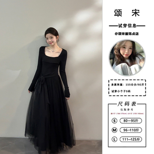 颂宋 秋季长袖黑色法式赫本风掐腰气质蓬蓬网纱连衣裙DT1662