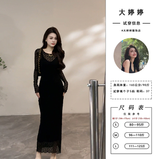 大婷婷 秋季新款法式两件套镂空蕾丝网格吊带连衣裙女装DT1570