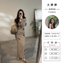 大婷婷 秋冬新款华丽荡领长袖显瘦褶皱时尚半身裙套装DT1683