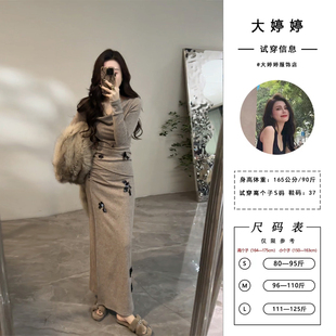 半身裙套装 大婷婷 显瘦褶皱时尚 华丽荡领长袖 DT1683 秋冬新款