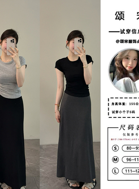 颂宋 新款深灰色显瘦百搭长款遮腿粗A字裙半身裙长裙DT1133