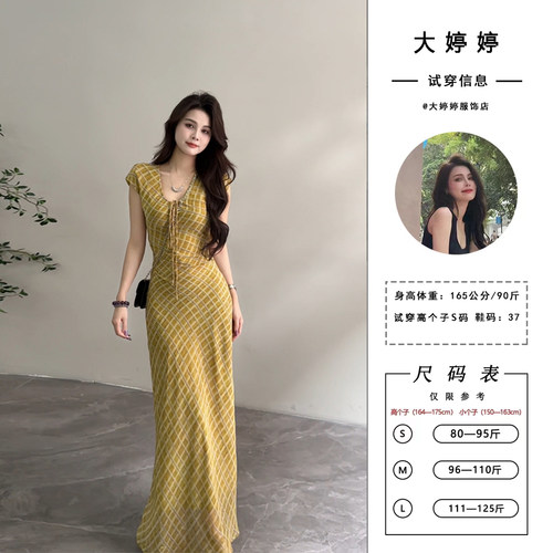 大婷婷 夏季新款复古女装裙子温柔时尚收腰包臀格子连衣裙DT1381