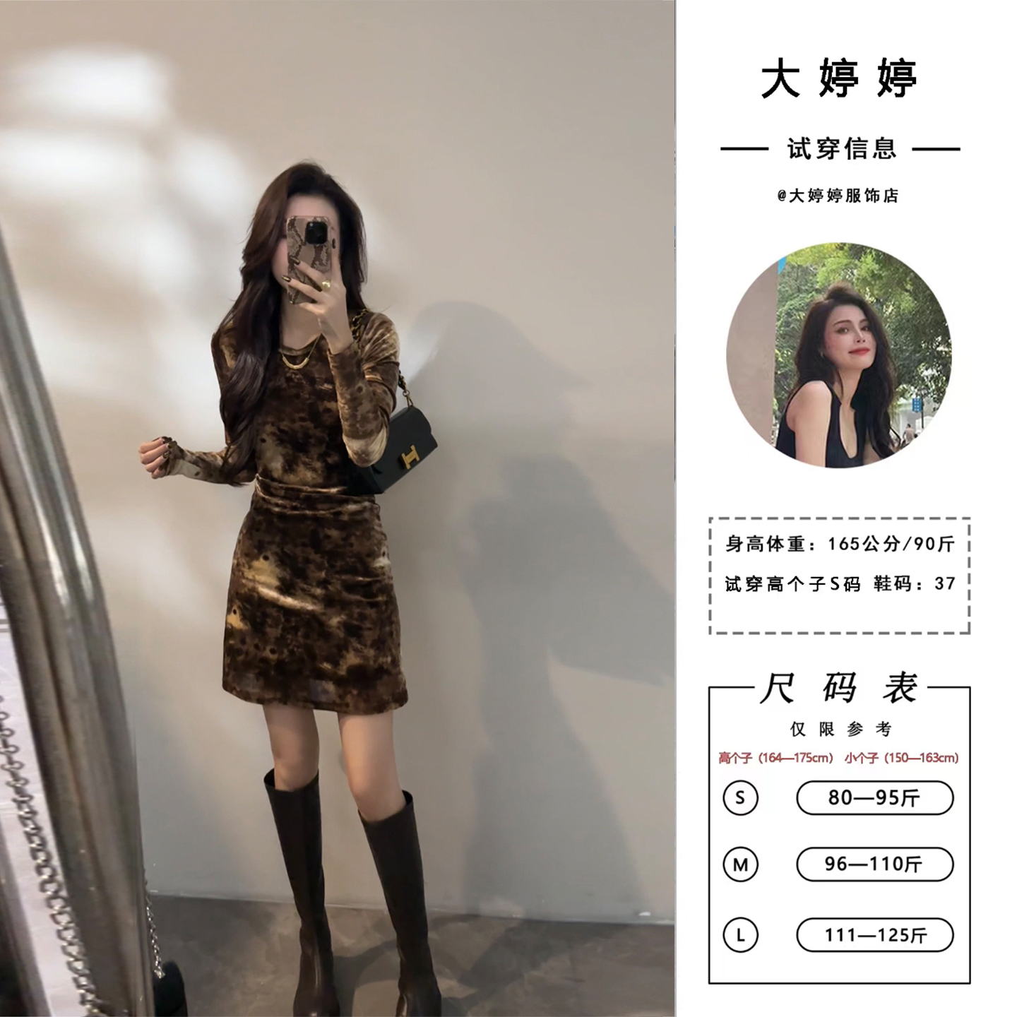 扎染印花连衣裙女2025春季新款