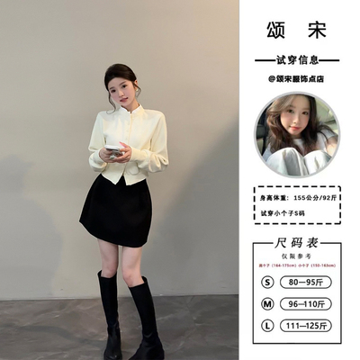 颂宋 秋季法式黑色针织外套慵懒小香风短款开衫收腰上衣DT1690