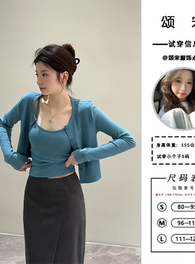 颂宋 春秋新款女士简约休闲辣妹背心吊带长袖开衫休闲上衣DT1125