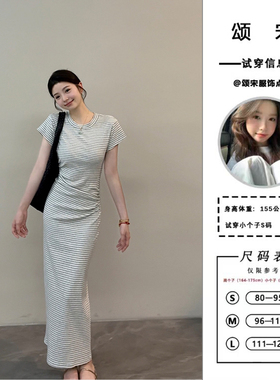 颂宋 夏季新款圆领条纹时尚斜肩长款连衣裙包臀裙收腰长裙DT1379