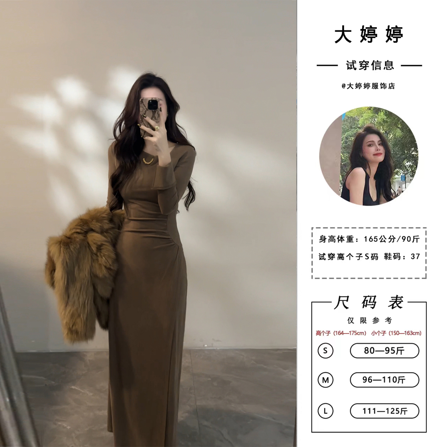 大婷婷 秋冬新款加绒加厚长袖裙子时尚显瘦腰部褶皱连衣裙DT1721