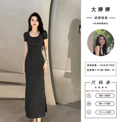 短袖时尚显瘦新款连衣裙大婷婷