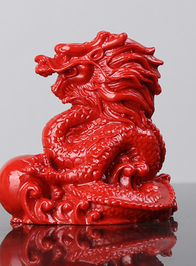 朱砂龙摆件家居客厅玄关桌面